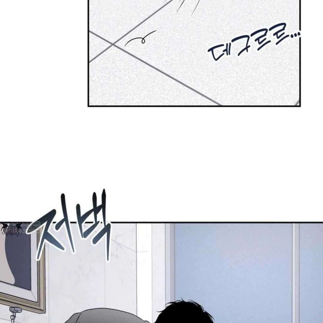 Overclock Chapter 65 page 63 - 