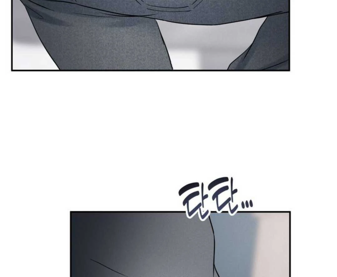 Overclock Chapter 65 page 66 - 