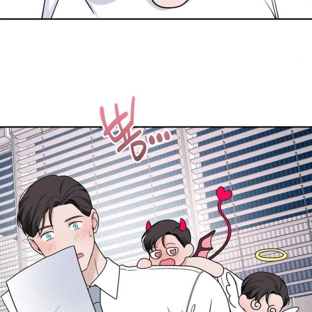 Overclock Chapter 65 page 69 - 