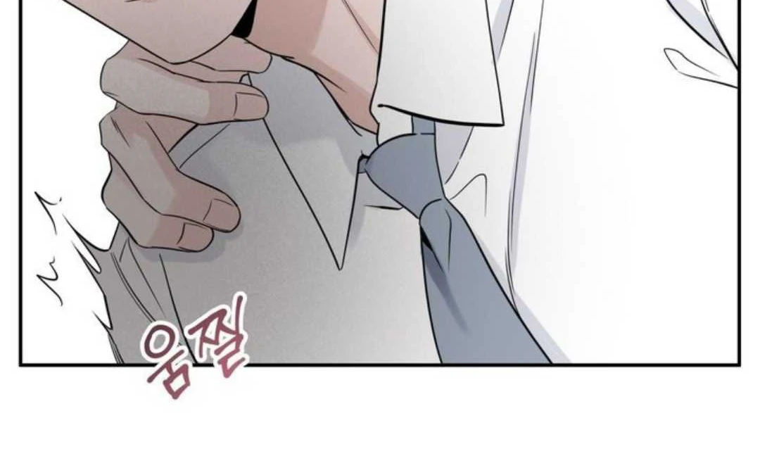 Overclock Chapter 65 page 82 - 