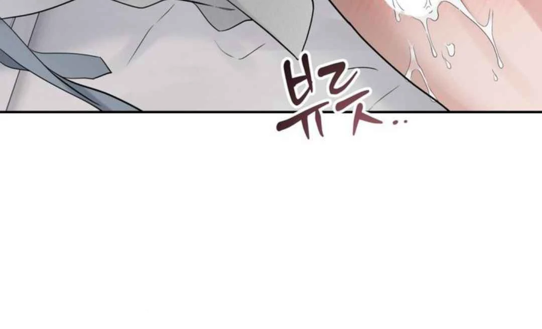 Overclock Chapter 65 page 99 - 