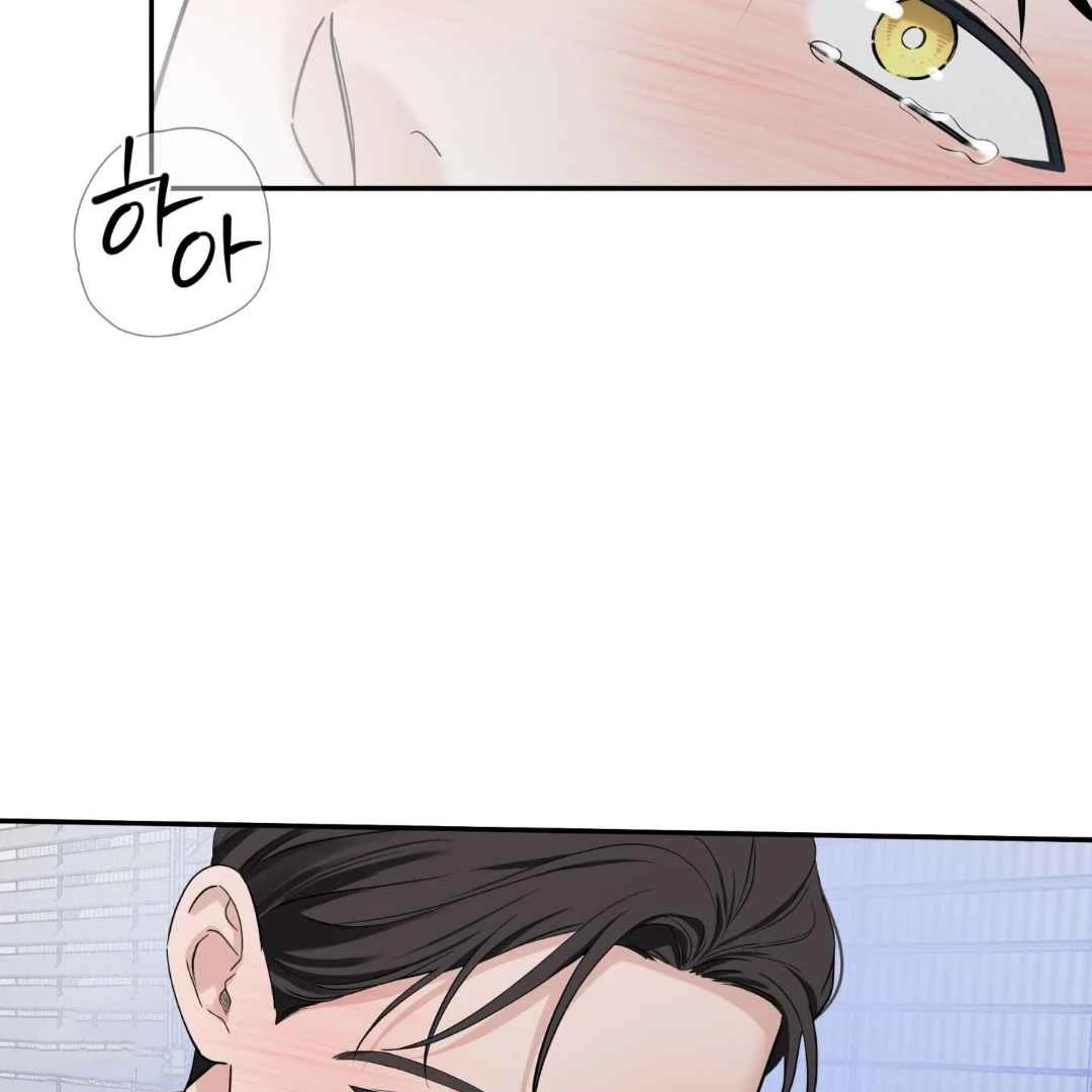 Overclock Chapter 66 page 101 - 