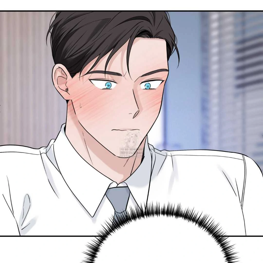 Overclock Chapter 66 page 13 - 