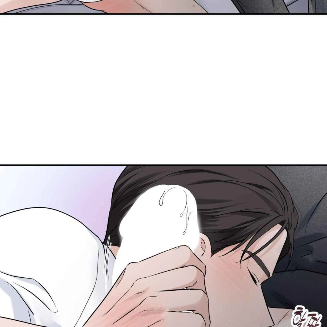 Overclock Chapter 66 page 61 - 