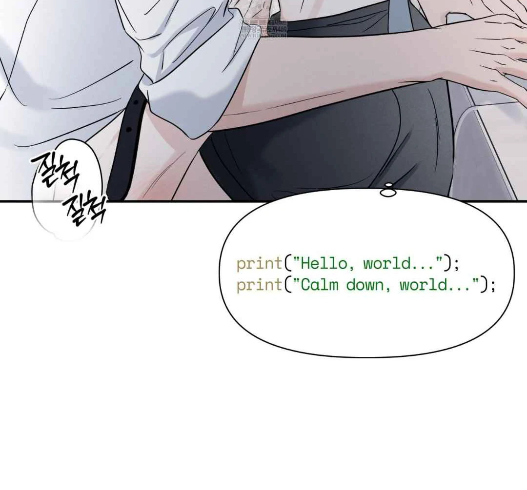 Overclock Chapter 66 page 88 - 