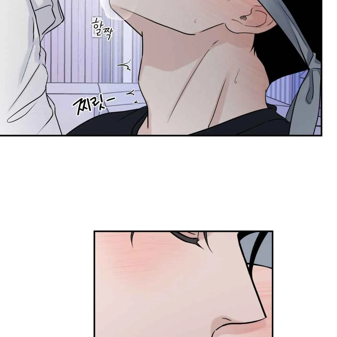 Overclock Chapter 66 page 93 - 