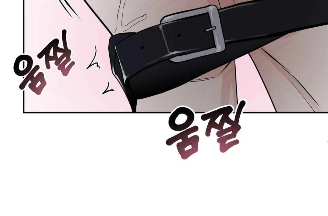Overclock Chapter 66 page 96 - 
