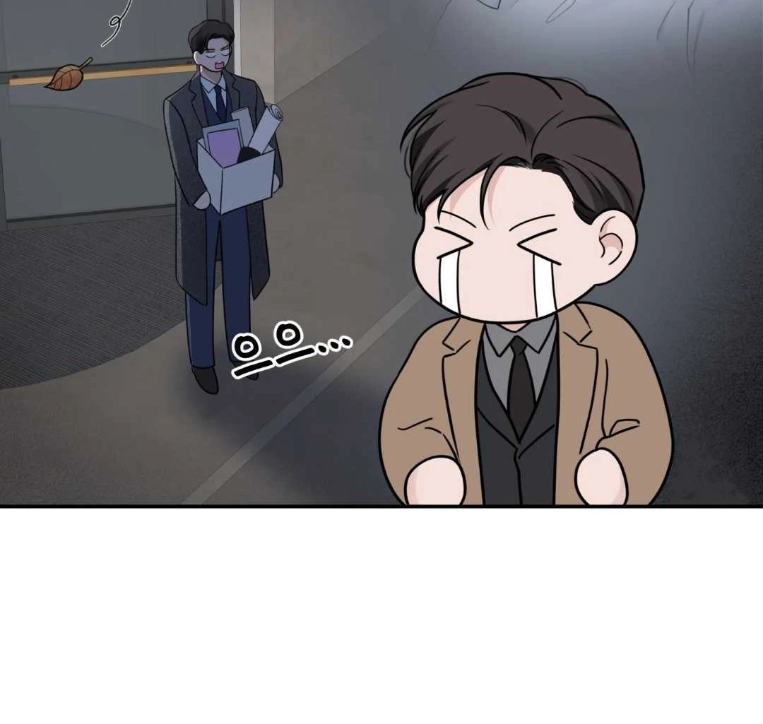 Overclock Chapter 67 page 106 - 
