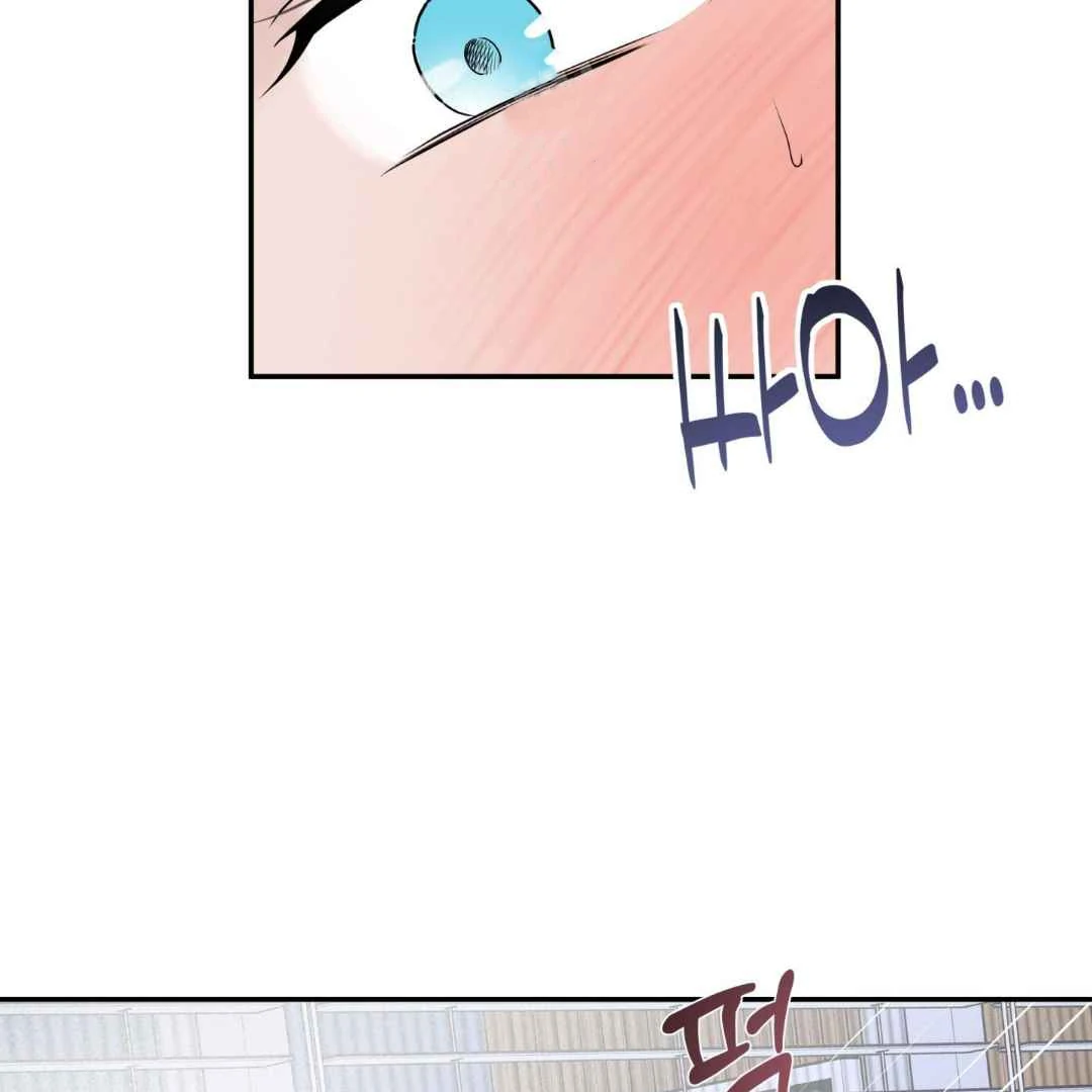 Overclock Chapter 67 page 27 - 