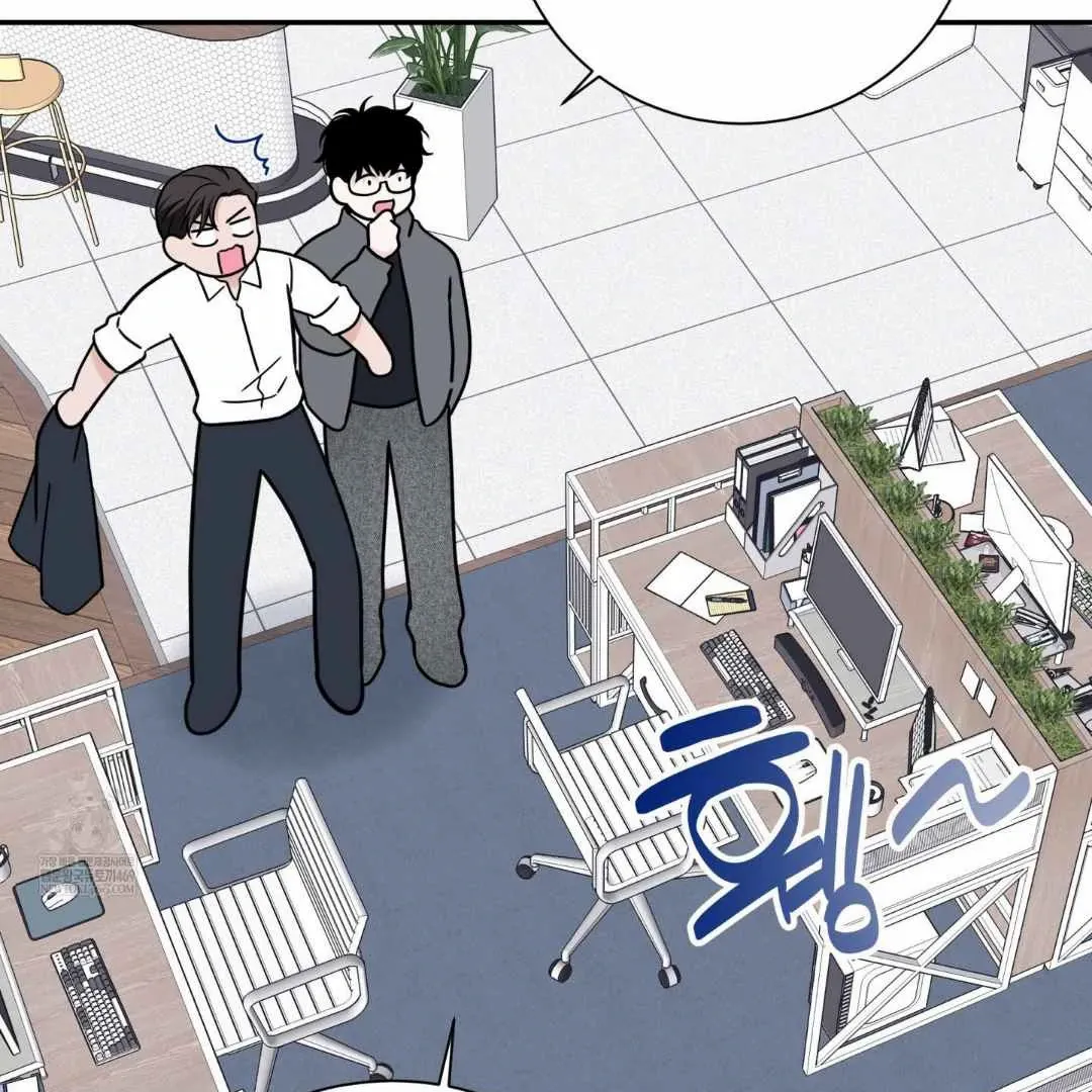 Overclock Chapter 67 page 47 - 