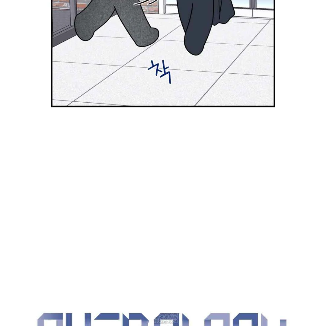 Overclock Chapter 67 page 54 - 