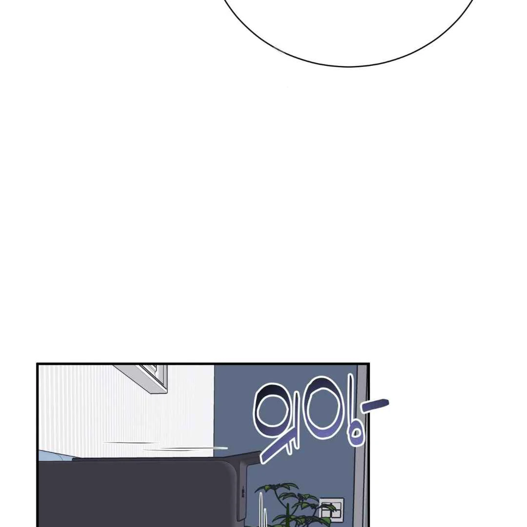 Overclock Chapter 67 page 63 - 