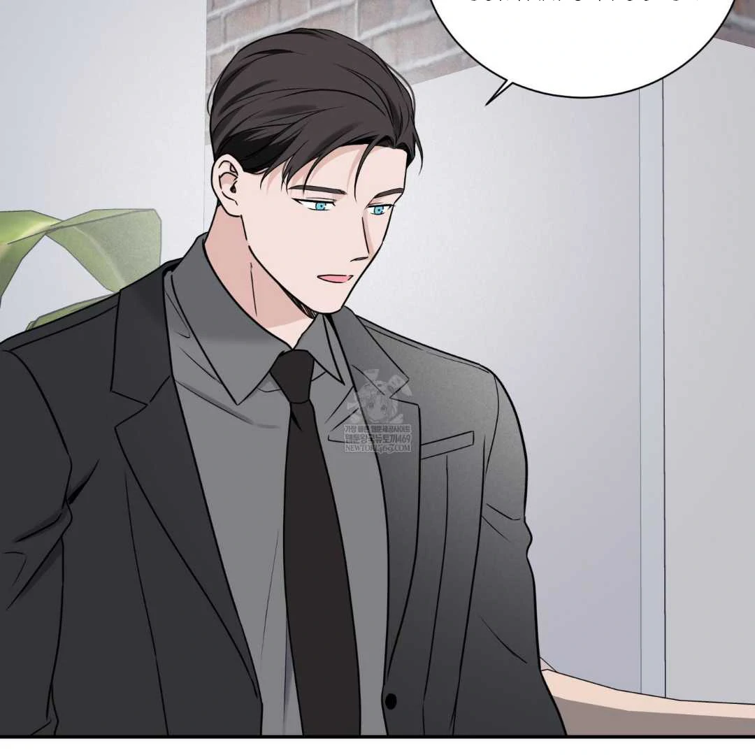 Overclock Chapter 68 page 12 - 