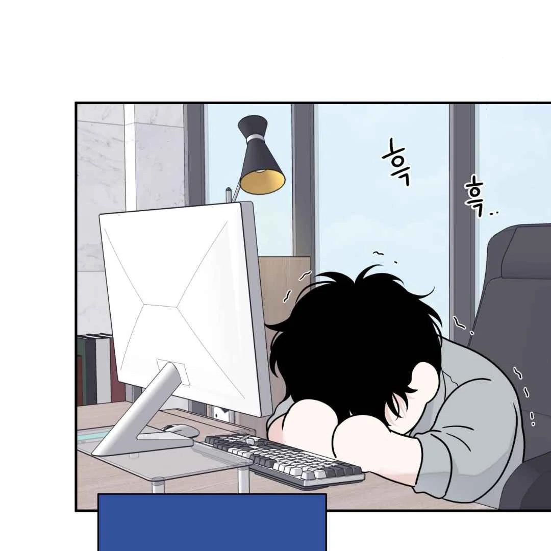 Overclock Chapter 68 page 111 - 