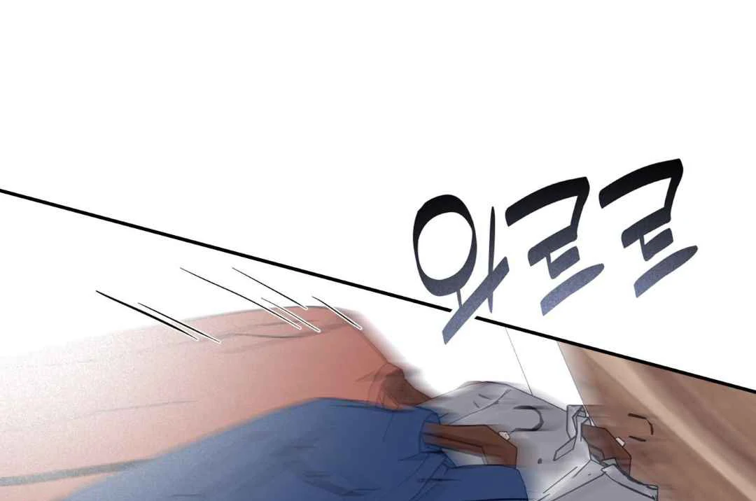 Overclock Chapter 68 page 48 - 
