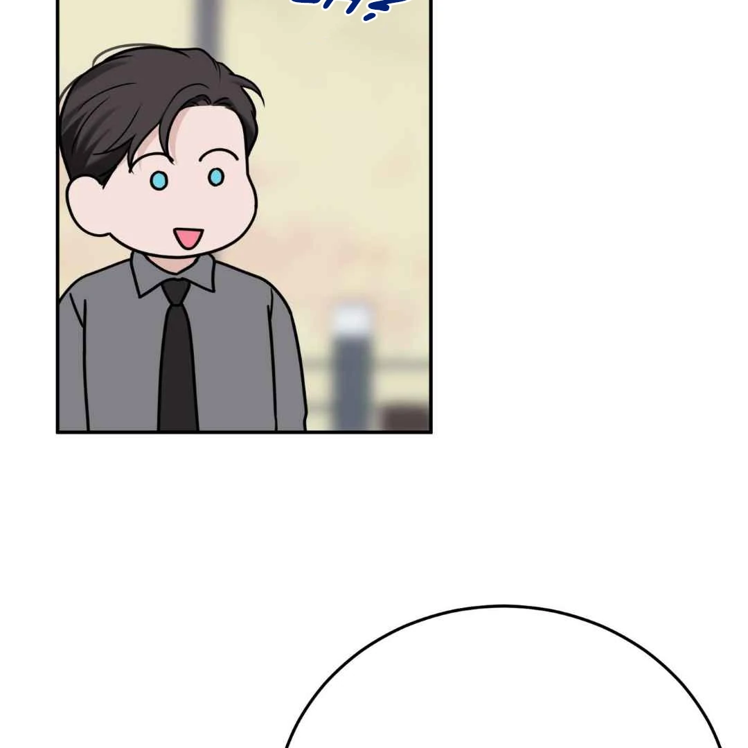 Overclock Chapter 68 page 70 - 