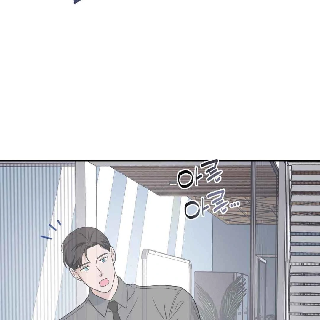 Overclock Chapter 68 page 86 - 