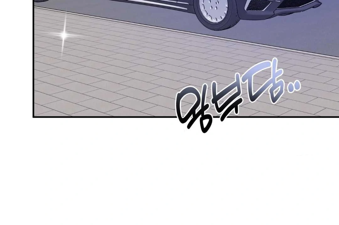Overclock Chapter 69 page 18 - 