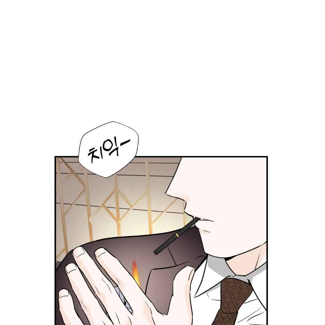 Overclock Chapter 69 page 23 - 