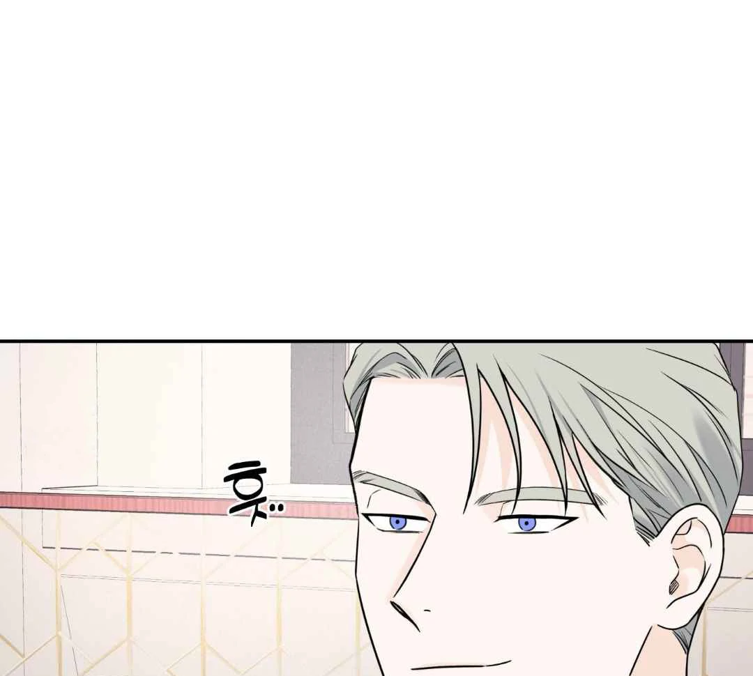 Overclock Chapter 69 page 63 - 