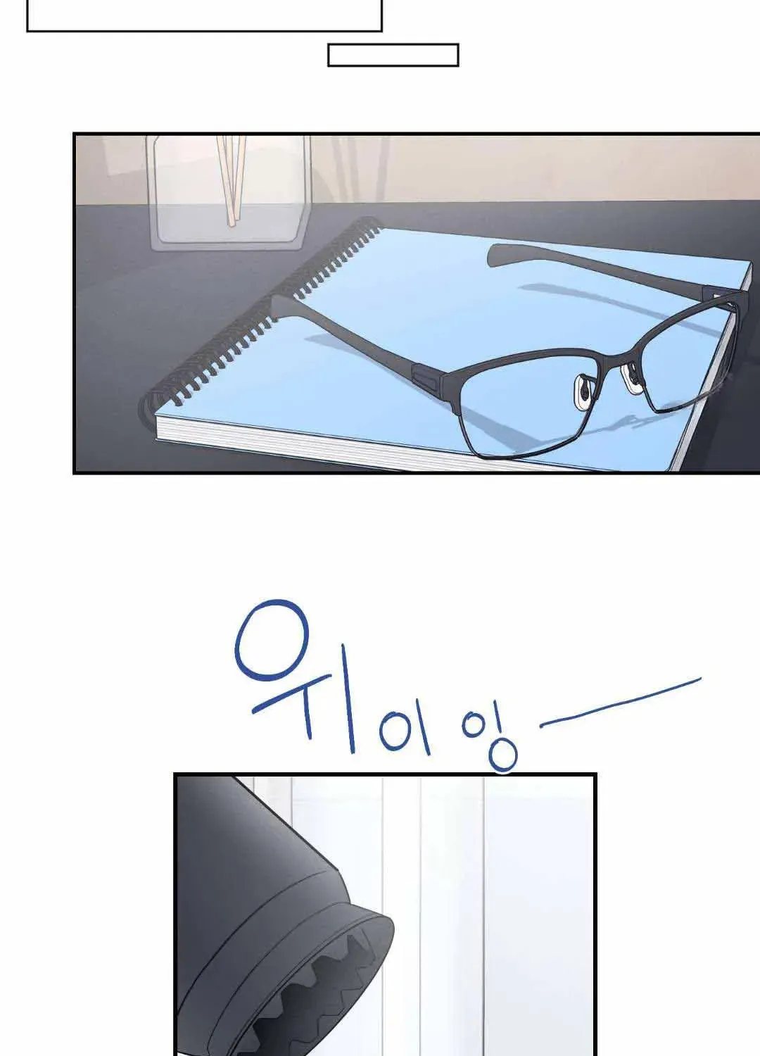 Overclock Chapter 7 page 24 - 