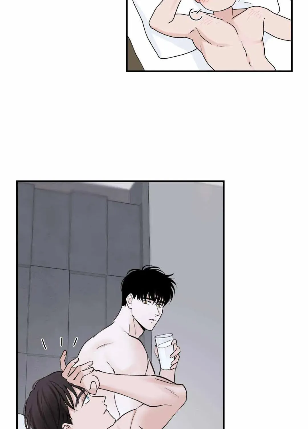 Overclock Chapter 7 page 7 - 