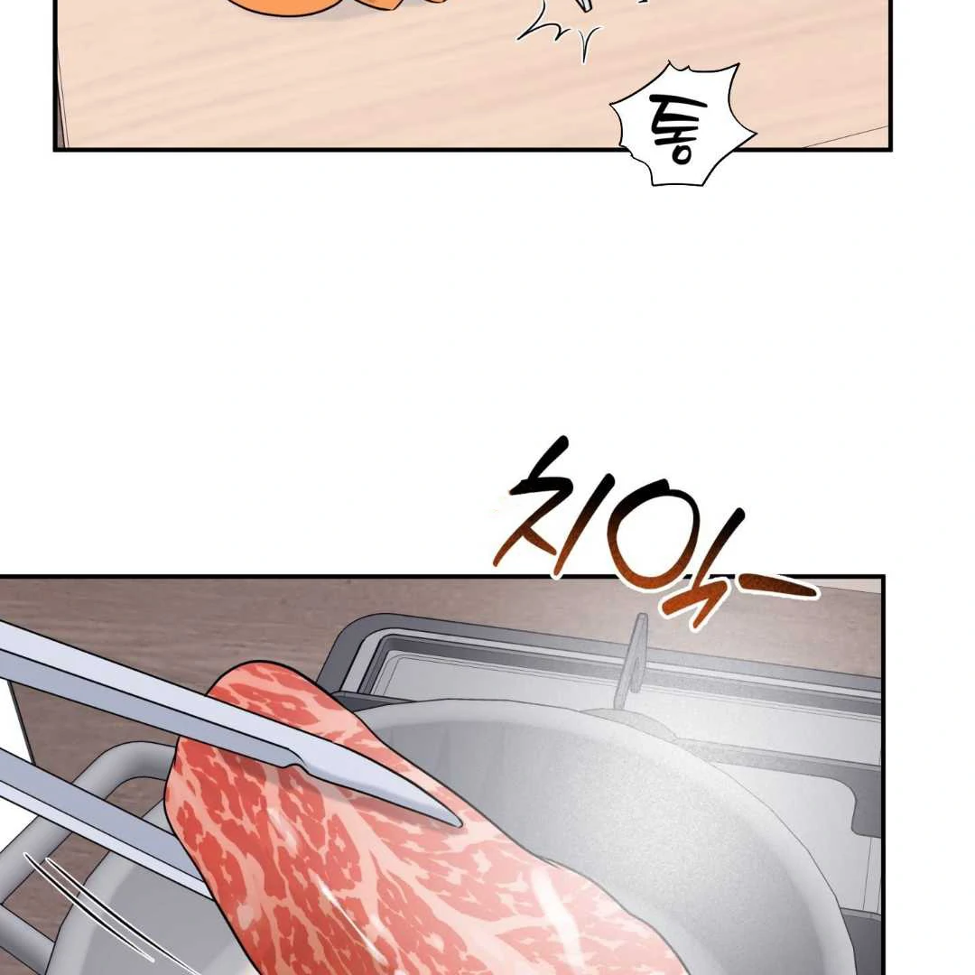 Overclock Chapter 70 page 50 - 