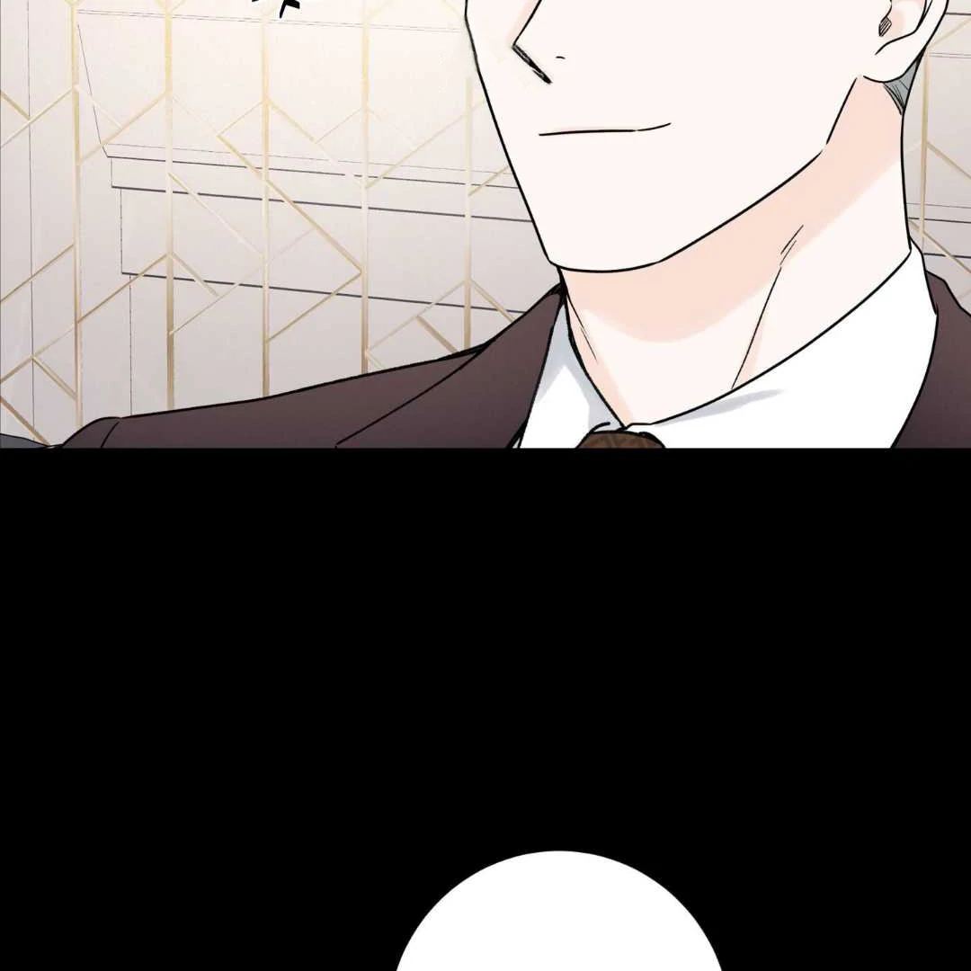 Overclock Chapter 70 page 6 - 