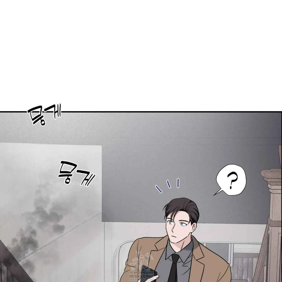Overclock Chapter 70 page 69 - 