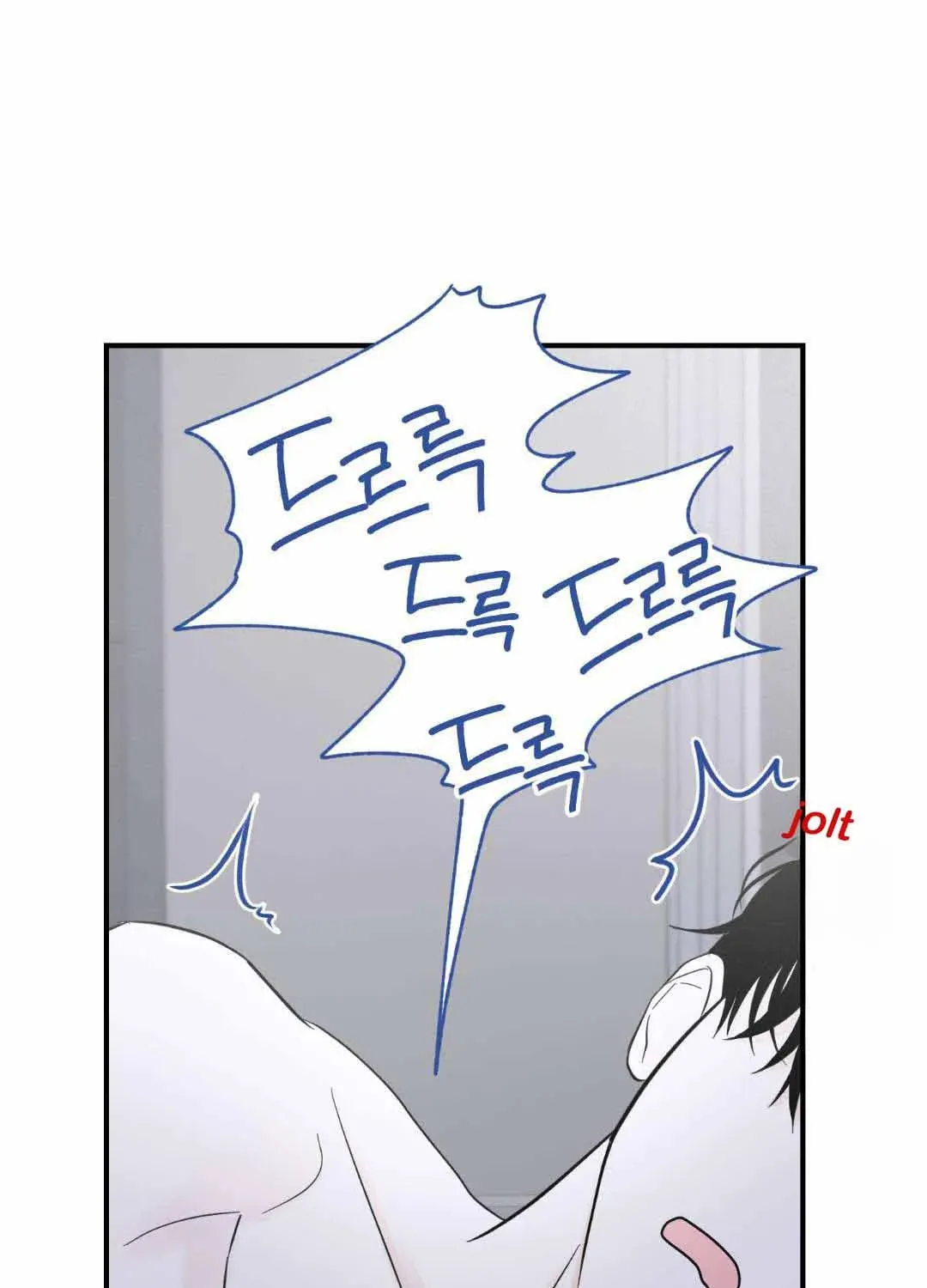 Overclock Chapter 8 page 3 - 