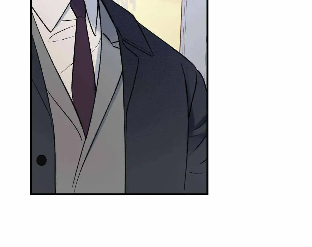 Overclock Chapter 9 page 17 - 