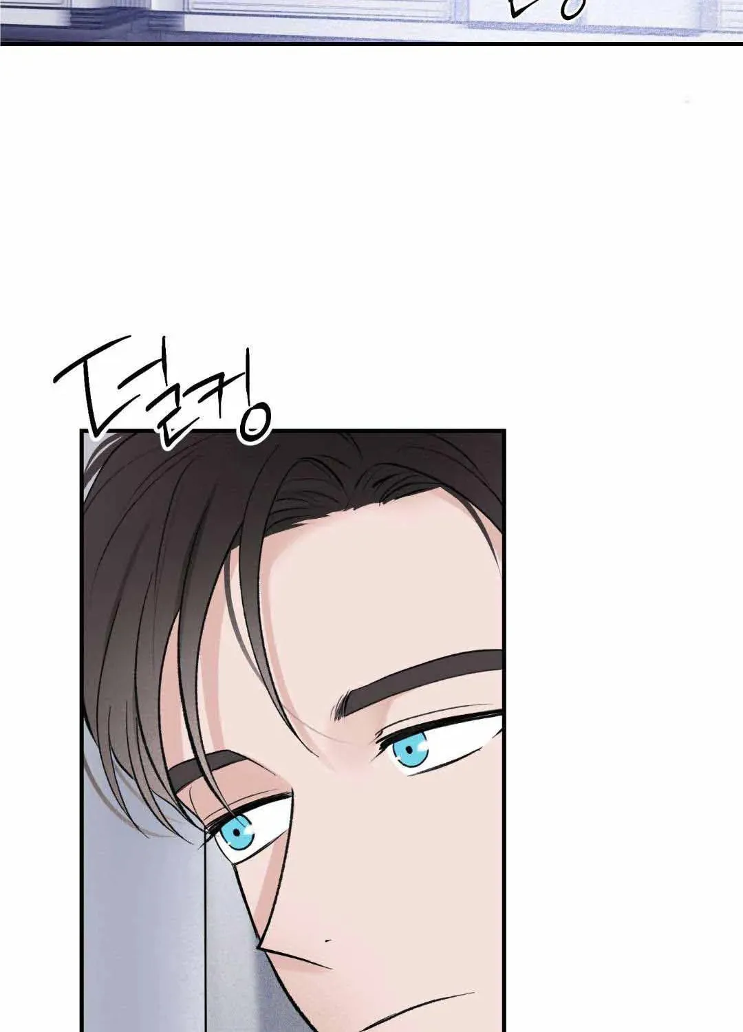 Overclock Chapter 9 page 43 - 