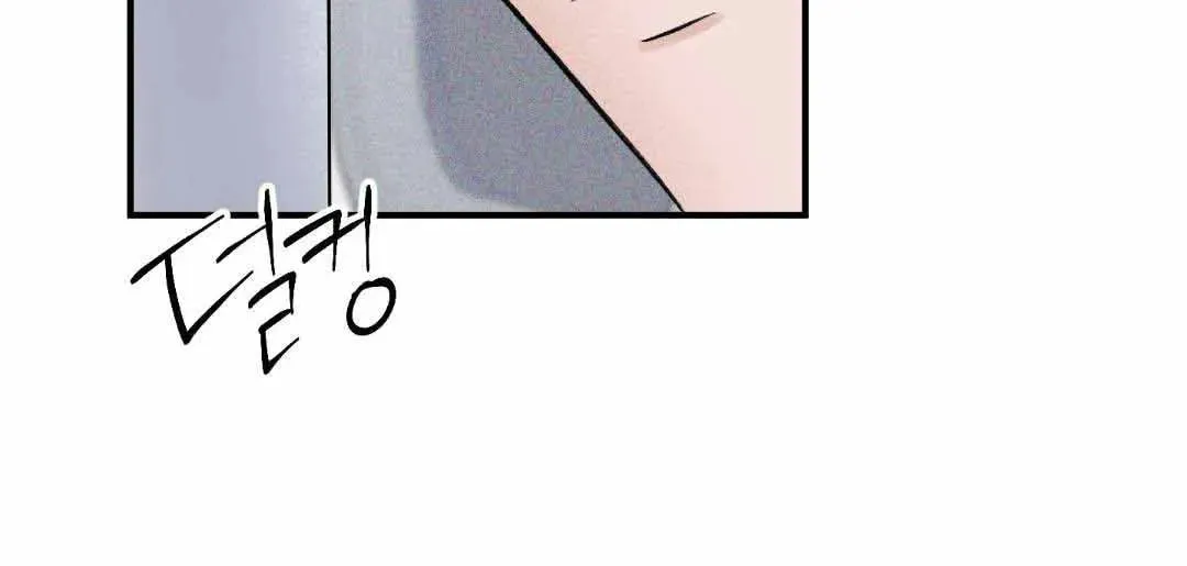 Overclock Chapter 9 page 44 - 