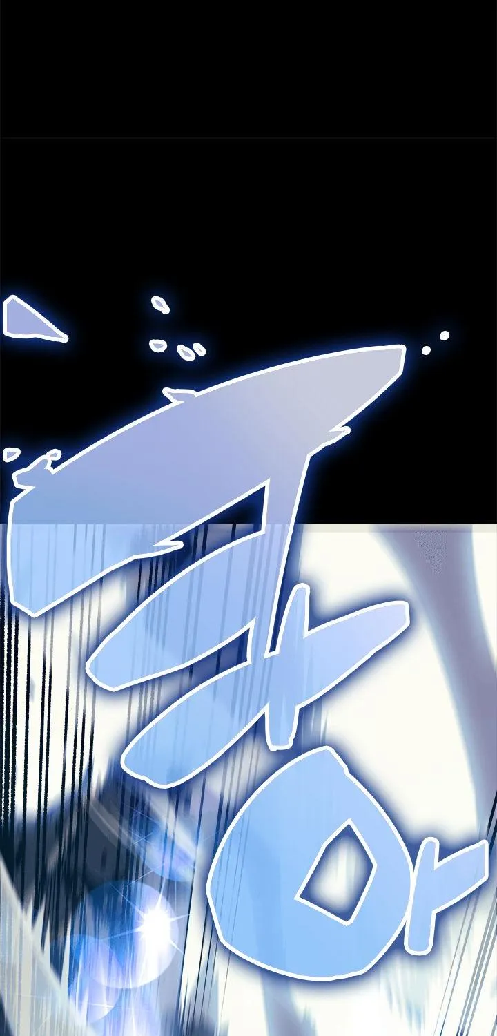 Overgeared (Team Argo) Chapter 0 page 33 - 