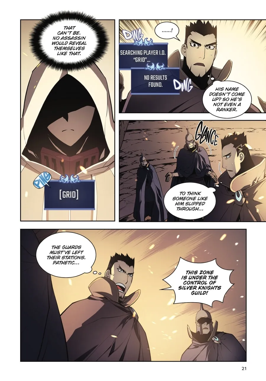 Overgeared (Team Argo) Chapter 1 page 16 - 