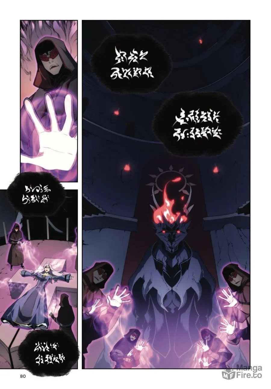 Overgeared (Team Argo) Chapter 1 page 75 - 