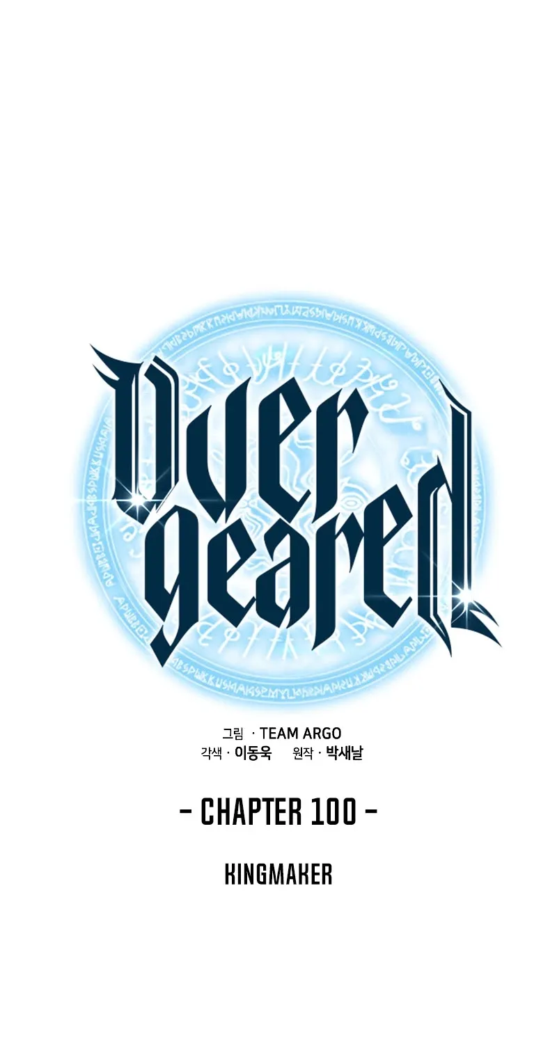 Overgeared (Team Argo) Chapter 100 page 24 - 