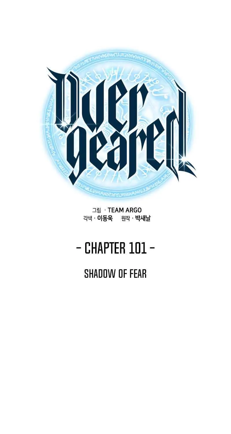 Overgeared (Team Argo) Chapter 101 page 12 - 