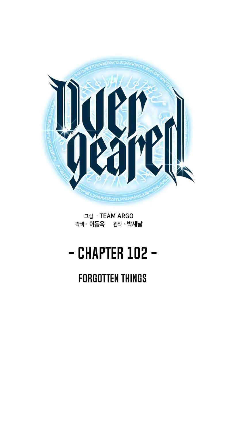 Overgeared (Team Argo) Chapter 102 page 25 - 