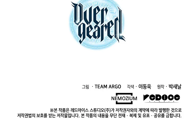 Overgeared (Team Argo) Chapter 104 page 129 - 