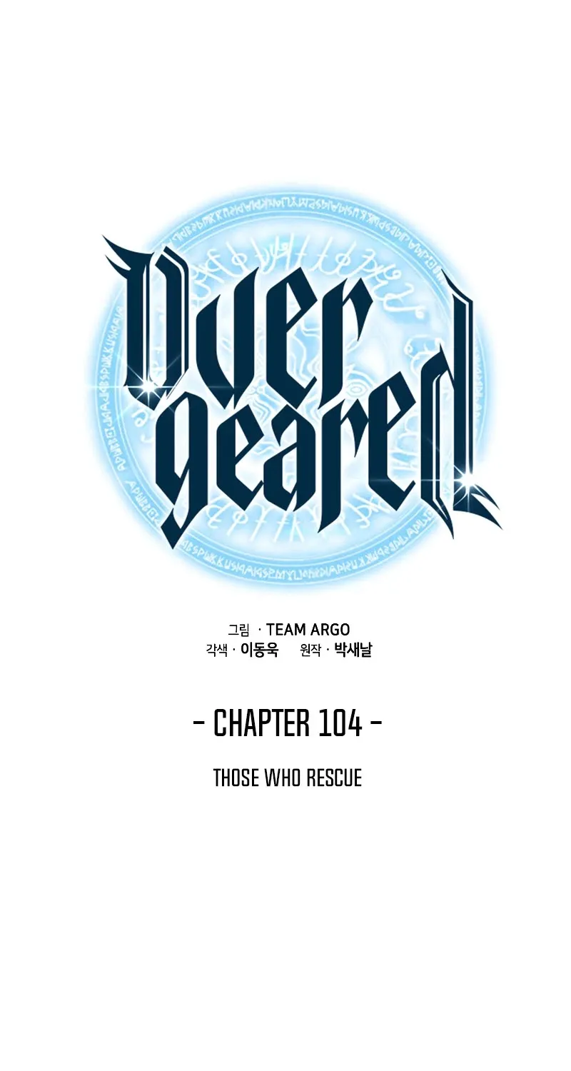 Overgeared (Team Argo) Chapter 104 page 22 - 