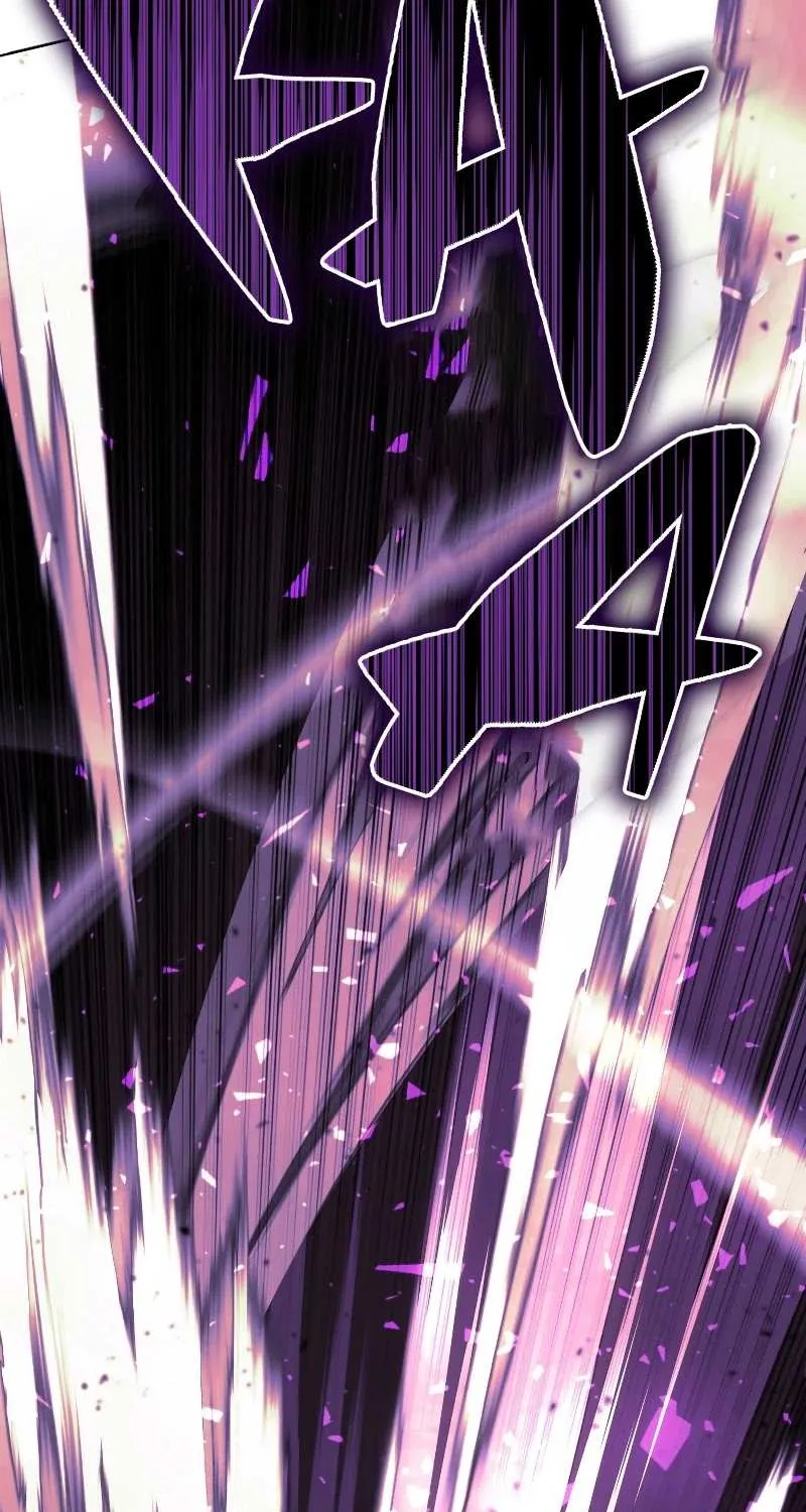 Overgeared (Team Argo) Chapter 105 page 30 - 