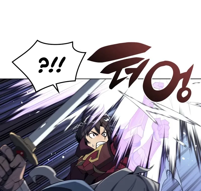Overgeared (Team Argo) Chapter 109 page 31 - 