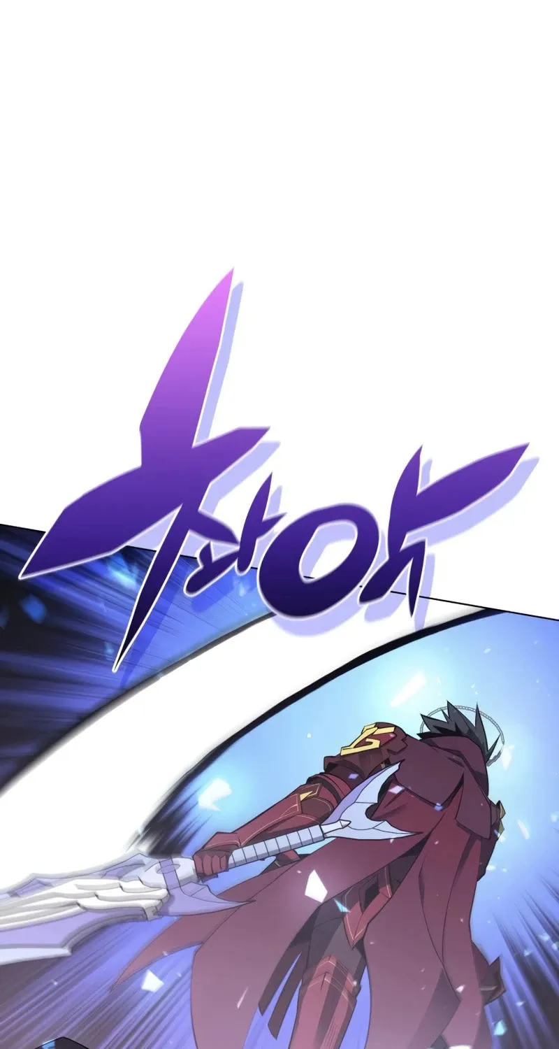 Overgeared (Team Argo) Chapter 109 page 58 - 