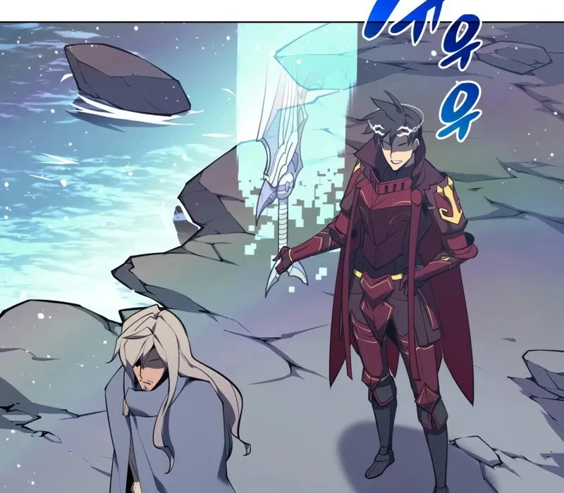 Overgeared (Team Argo) Chapter 109 page 71 - 
