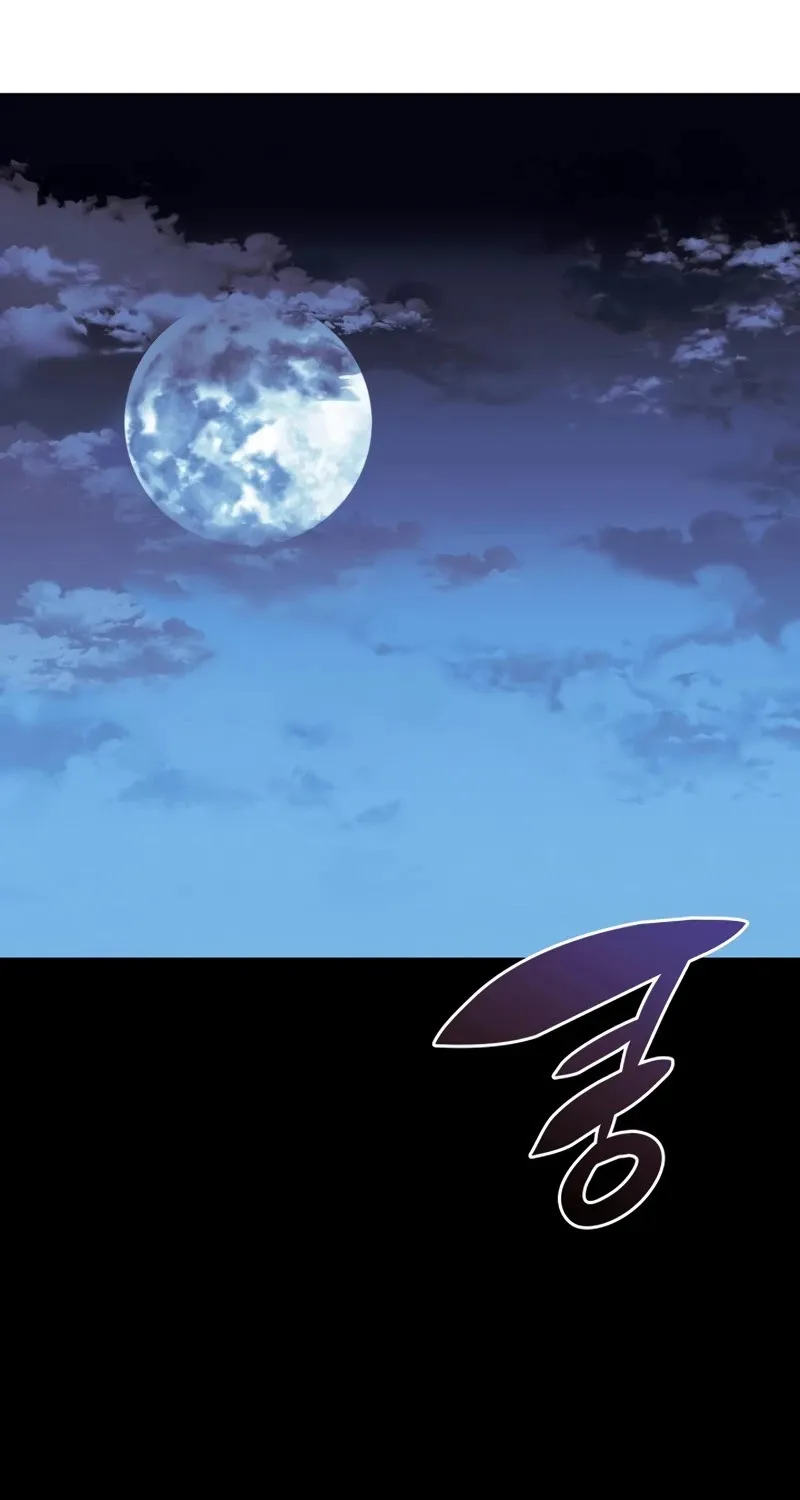 Overgeared (Team Argo) Chapter 109 page 82 - 