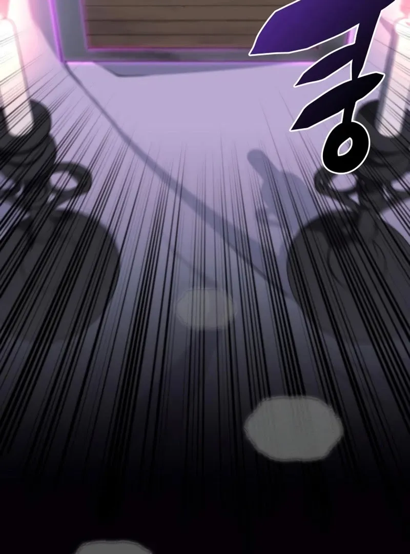 Overgeared (Team Argo) Chapter 109 page 87 - 