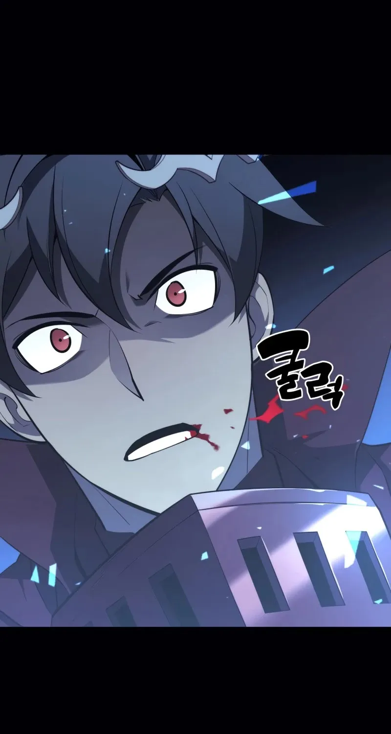 Overgeared (Team Argo) Chapter 111 page 118 - 
