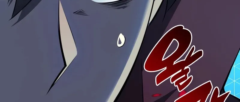 Overgeared (Team Argo) Chapter 111 page 123 - 