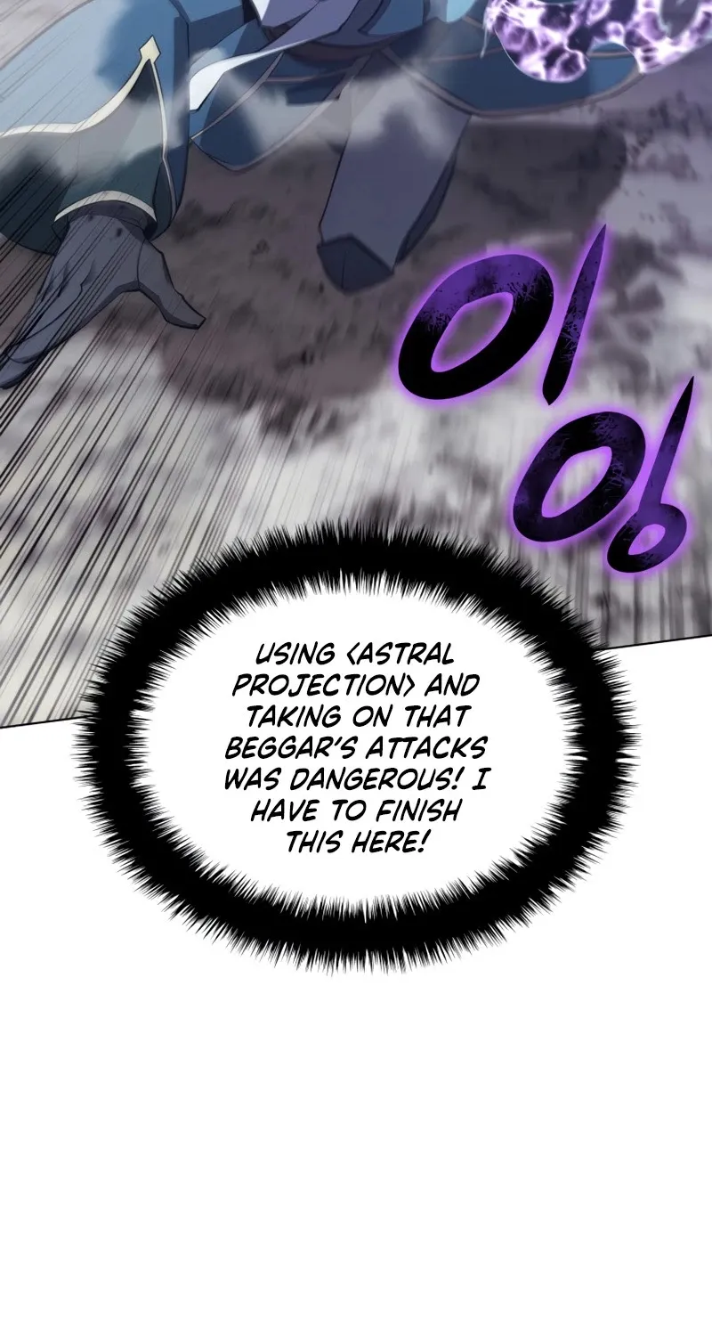 Overgeared (Team Argo) Chapter 112 page 17 - 